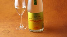 画像7: 59 Takachiyo 純米吟醸 八反錦壱号 生原酒 1800ml  （日本酒 高千代酒造）（要冷蔵） (7)