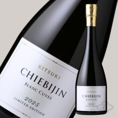 画像2: ちえびじん KITSUKI BLANC CUVEE 生 720ml（日本酒 中野酒造 要冷蔵) (2)
