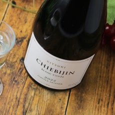 画像4: ちえびじん KITSUKI BLANC CUVEE 生 720ml（日本酒 中野酒造 要冷蔵) (4)