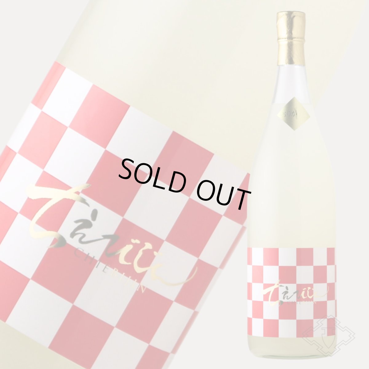 画像2: ちえびじん ルージュ ブラン Rouge Blanc おりがらみ生 1800ml（日本酒 中野酒造 要冷蔵） (2)