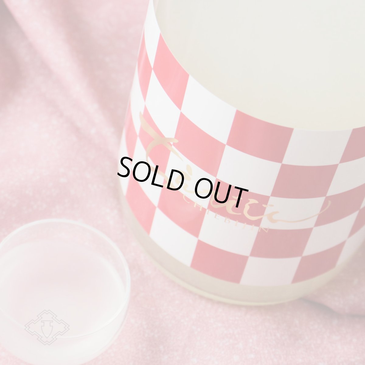 画像1: ちえびじん ルージュ ブラン Rouge Blanc おりがらみ生 1800ml（日本酒 中野酒造 要冷蔵） (1)