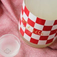 画像1: ちえびじん ルージュ ブラン Rouge Blanc おりがらみ生 1800ml（日本酒 中野酒造 要冷蔵） (1)