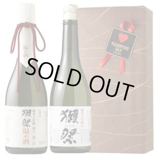 獺祭温め酒カジュアルセット（日本酒 720ml 2本 獺祭45 獺祭温め酒 二