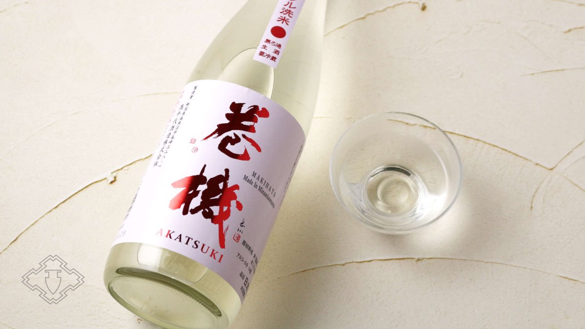 画像6: 巻機 無濾過生酒 AKATSUKI 1800ml （高千代/まきはた）（要冷蔵） (6)