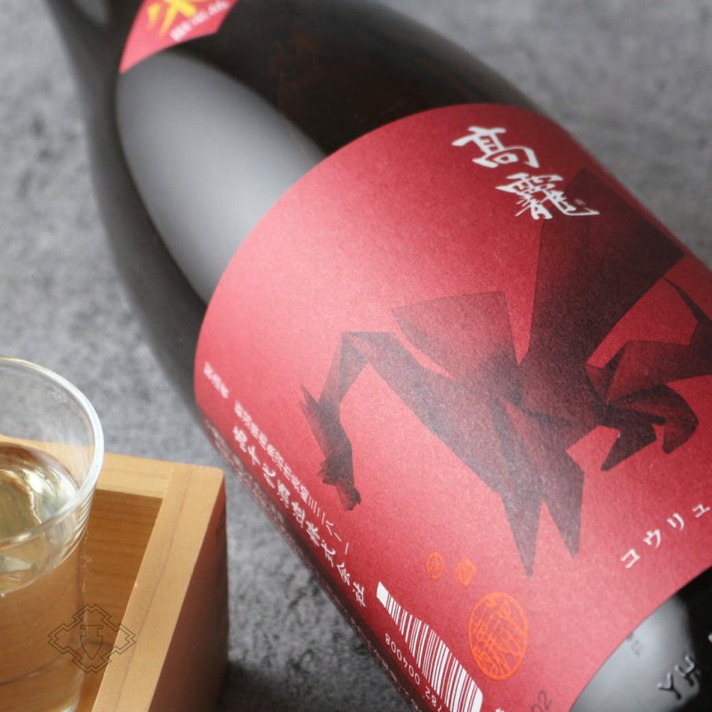 高龍 (コウリュウ) 朱判 (アカバン) 1800ml（日本酒 高千代酒造） - 酒