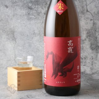 亀齢 辛口純米 八拾 1800ml（日本酒 亀齢酒造 きれい） - 酒舗 井上屋