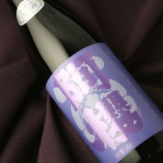 画像3: 阿櫻 亀の尾 生原酒 720ml（日本酒 あざくら 阿櫻酒造 要冷蔵） (3)