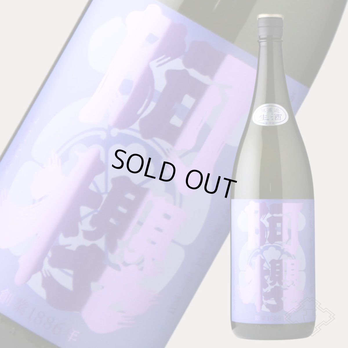 画像2: 阿櫻 亀の尾 生原酒 1800ml（日本酒 あざくら 阿櫻酒造 要冷蔵） (2)