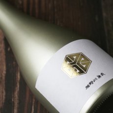 画像2: 楯野川無我 ゴールドボトル 純米大吟醸 生原酒 1800ml （日本酒 楯の川酒造/むが）（要冷蔵） (2)