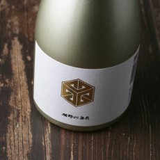 画像1: 楯野川無我 ゴールドボトル 純米大吟醸 生原酒 1800ml （日本酒 楯の川酒造/むが）（要冷蔵） (1)