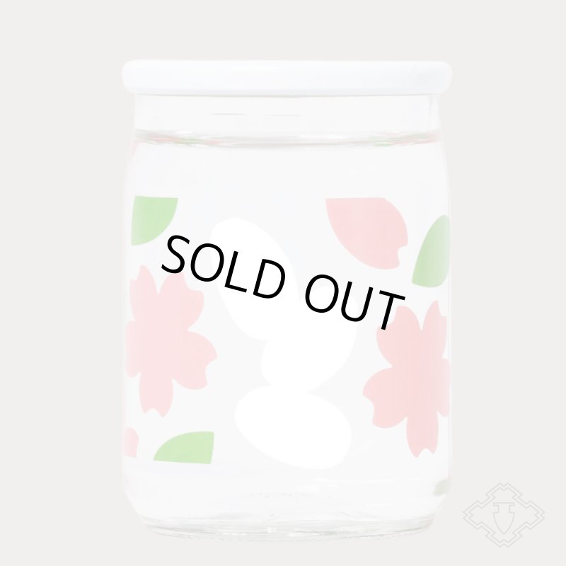 大嶺 SAKURA CUP さくらカップ 100ml 10本セット（Ohmine 3grain