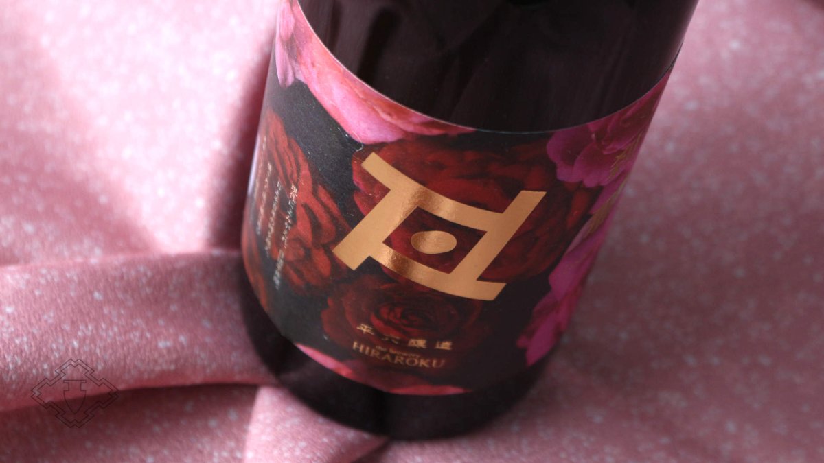画像5: 平六 Re:vive 刹那(せつな)720ml(要冷蔵)(日本酒 平六醸造 ひらろく) (5)