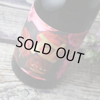 平六 Re:vive 刹那（せつな）720ml（要冷蔵）（日本酒 平六醸造 ひら