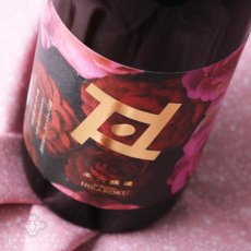 画像2: 平六 Re:vive 刹那（せつな）720ml（要冷蔵）（日本酒 平六醸造 ひらろく） (2)