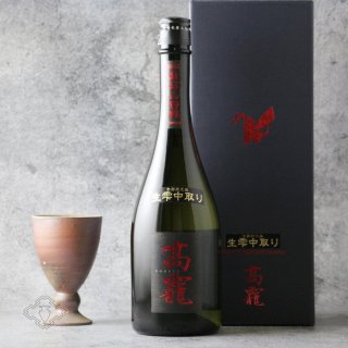 【空き瓶3+空箱1】十四代　中取り大吟醸、あらばしり上諸白本生 720ml imgrc0101173878.jpg