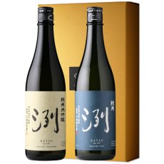 画像1: 洌セット  (日本酒 720ml 2本 純米大吟醸 純米 小嶋総本店) (1)