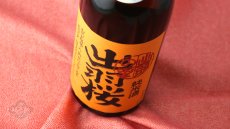 画像5: 出羽桜 純米酒 出羽の里 720ml（日本酒 出羽桜酒造） (5)