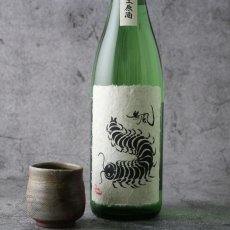 画像1: 無風 純米吟醸 生原酒 720ml（要冷蔵 日本酒 玉泉堂酒造 むかで） (1)