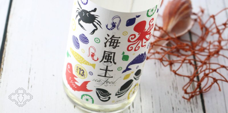 富久長 海風土 Seafood 純米（シーフード） 720ml（日本酒 今田酒造