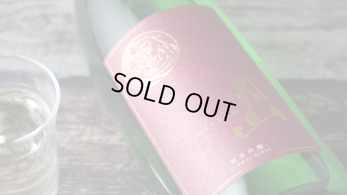 画像6: 月山 純米吟醸 720ml(日本酒 島根 吉田酒造 箱付き) (6)