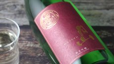 画像6: 月山 純米吟醸 720ml（日本酒 島根 吉田酒造 箱付き） (6)