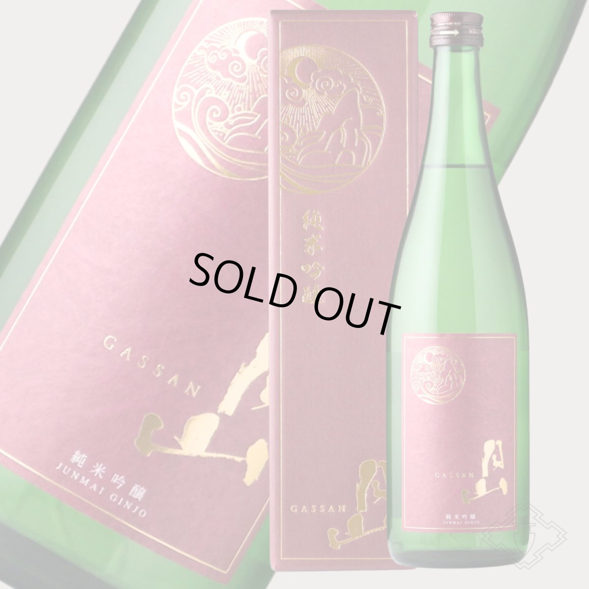 画像4: 月山 純米吟醸 720ml(日本酒 島根 吉田酒造 箱付き) (4)