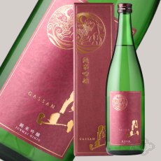 画像4: 月山 純米吟醸 720ml（日本酒 島根 吉田酒造 箱付き） (4)