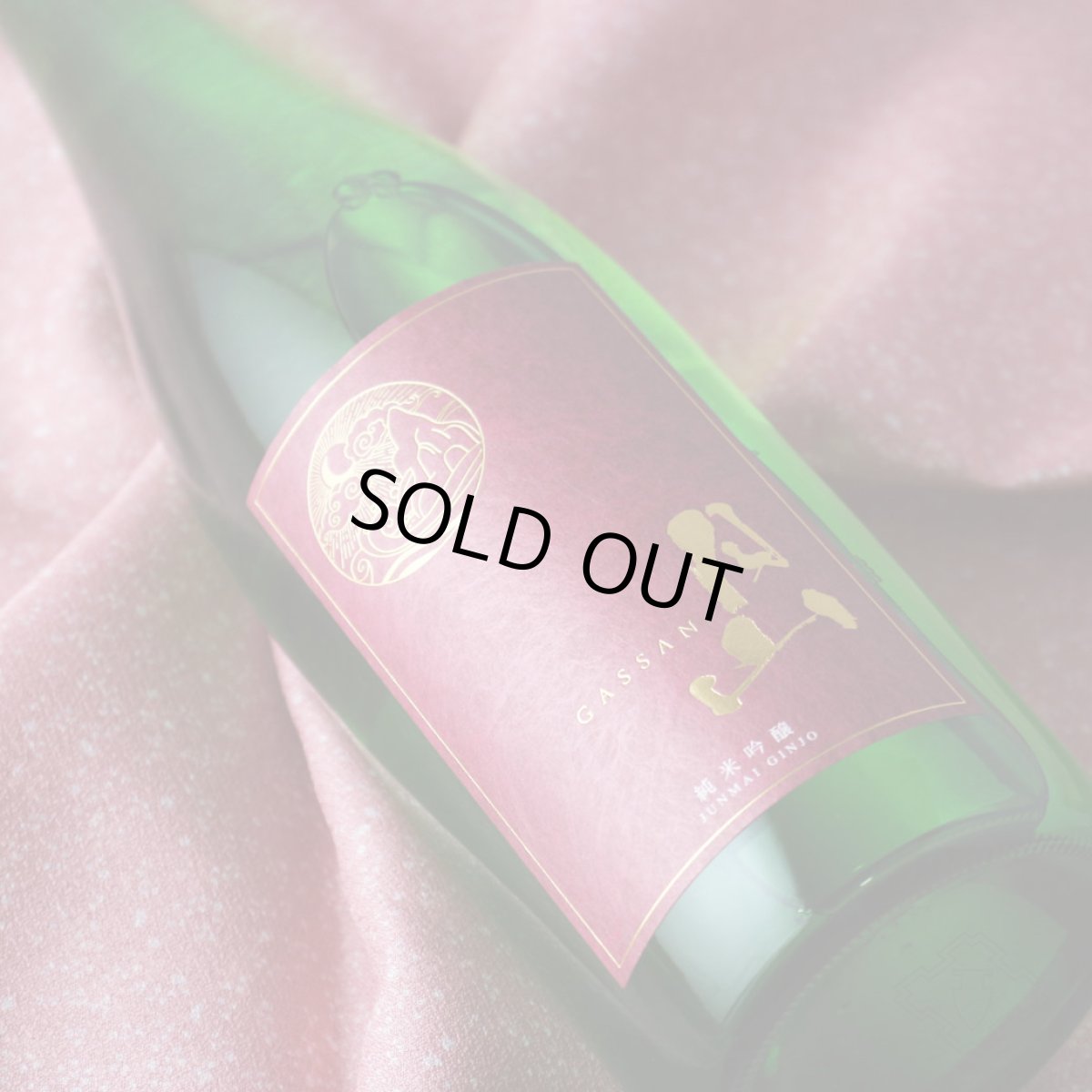 画像2: 月山 純米吟醸 720ml(日本酒 島根 吉田酒造 箱付き) (2)