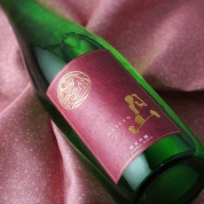 画像2: 月山 純米吟醸 720ml（日本酒 島根 吉田酒造 箱付き） (2)