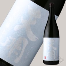 画像4: 月白の天明 純米吟醸 本生 1800ml （要冷蔵 日本酒 曙酒造） (4)
