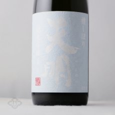 画像2: 月白の天明 純米吟醸 本生 1800ml （要冷蔵 日本酒 曙酒造） (2)