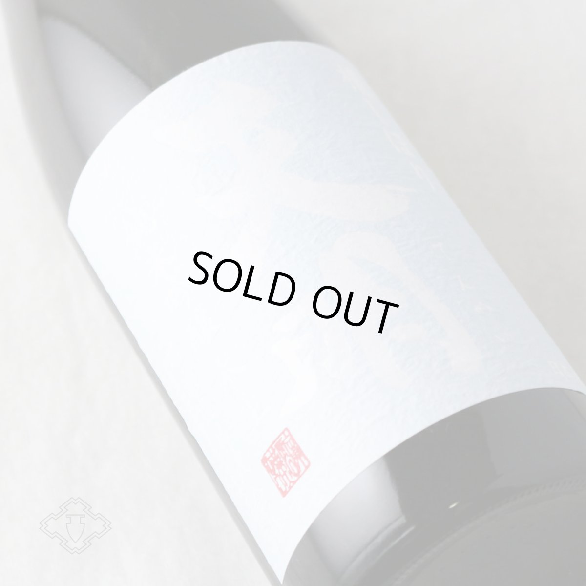 画像3: 月白の天明 純米吟醸 本生 720ml (要冷蔵 日本酒 曙酒造) (3)