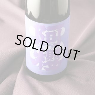 阿櫻 亀の尾 無濾過原酒 火入れ 1800ml（日本酒 あざくら 阿櫻酒造