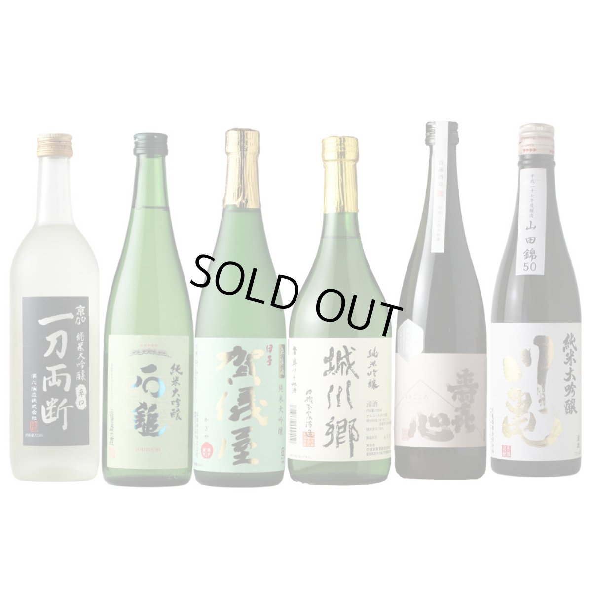 画像2: 愛媛の酒スクラムセット 720ml 6本セット（送料無料 日本酒 飲み比べセット） (2)