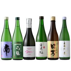 画像2: 日本酒 純米吟醸 家飲みセット 720ml 6本セット（送料無料 日本酒 飲み比べ） (2)