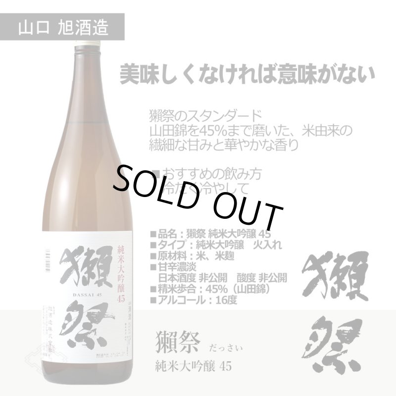 西の酒ハートフル6本セット（送料無料 日本酒 1800ml 6本 飲み比べ