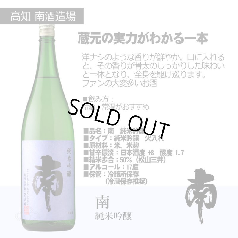 西の酒ハートフル6本セット（送料無料 日本酒 1800ml 6本 飲み比べ