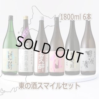 送料無料 カントリー焼酎セット （明るい農村/芋焼酎4本セット）