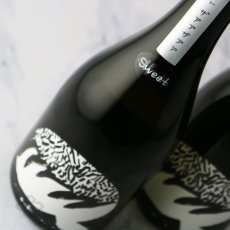 画像1: 山に雲が ザアアザアア SWEET スイート 純米大吟醸 720ml（日本酒 川澤酒造） (1)