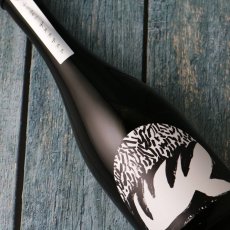 画像3: 山に雲が ザアアザアア 純米大吟醸 720ml（日本酒 川澤酒造） (3)