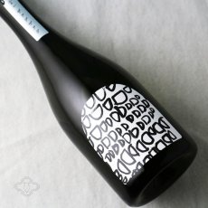 画像1: 山に雲が ザアグザアグ 特別純米720ml（日本酒 川澤酒造） (1)
