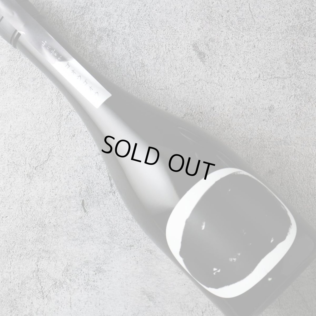 画像2: 山に雲が ゴオウゴオウ 純米大吟醸 1800ml（日本酒 川澤酒造 やまにくもが） (2)