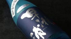画像5: 早瀬浦 限定吟醸生酒 1800ml（要冷蔵）（日本酒 三宅彦右衛門酒造） (5)