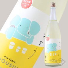 画像4: 芳水 のむぞう 純米吟醸 おりがらみ生 1800ml （要冷蔵）（日本酒 芳水酒造） (4)