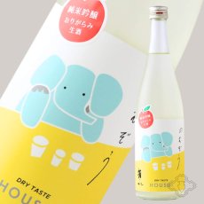 画像5: 芳水 のむぞう 純米吟醸 おりがらみ生 720ml （要冷蔵）（日本酒 芳水酒造） (5)