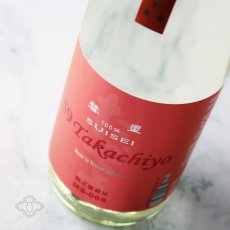 画像1: 59 Takachiyo 純米吟醸 彗星 生原酒 1800ml  （日本酒 高千代酒造 たかちよ）（要冷蔵） (1)