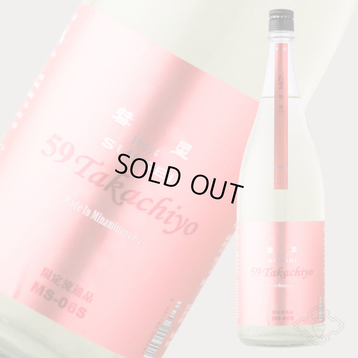 画像4: 59 Takachiyo 純米吟醸 彗星 生原酒 720ml  （日本酒 高千代酒造 たかちよ）（要冷蔵） (4)