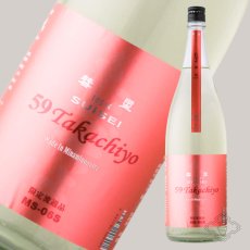 画像4: 59 Takachiyo 純米吟醸 彗星 生原酒 1800ml  （日本酒 高千代酒造 たかちよ）（要冷蔵） (4)