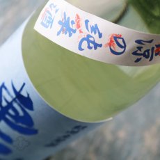 画像3: 車坂 涼の純米酒 1800ml（日本酒 吉村秀雄商店 くるまざか） (3)