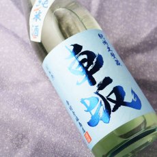 画像2: 車坂 涼の純米酒 1800ml（日本酒 吉村秀雄商店 くるまざか） (2)